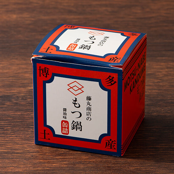 元祖【博多もつ鍋】缶詰 ギフトセット 醤油味3個セット